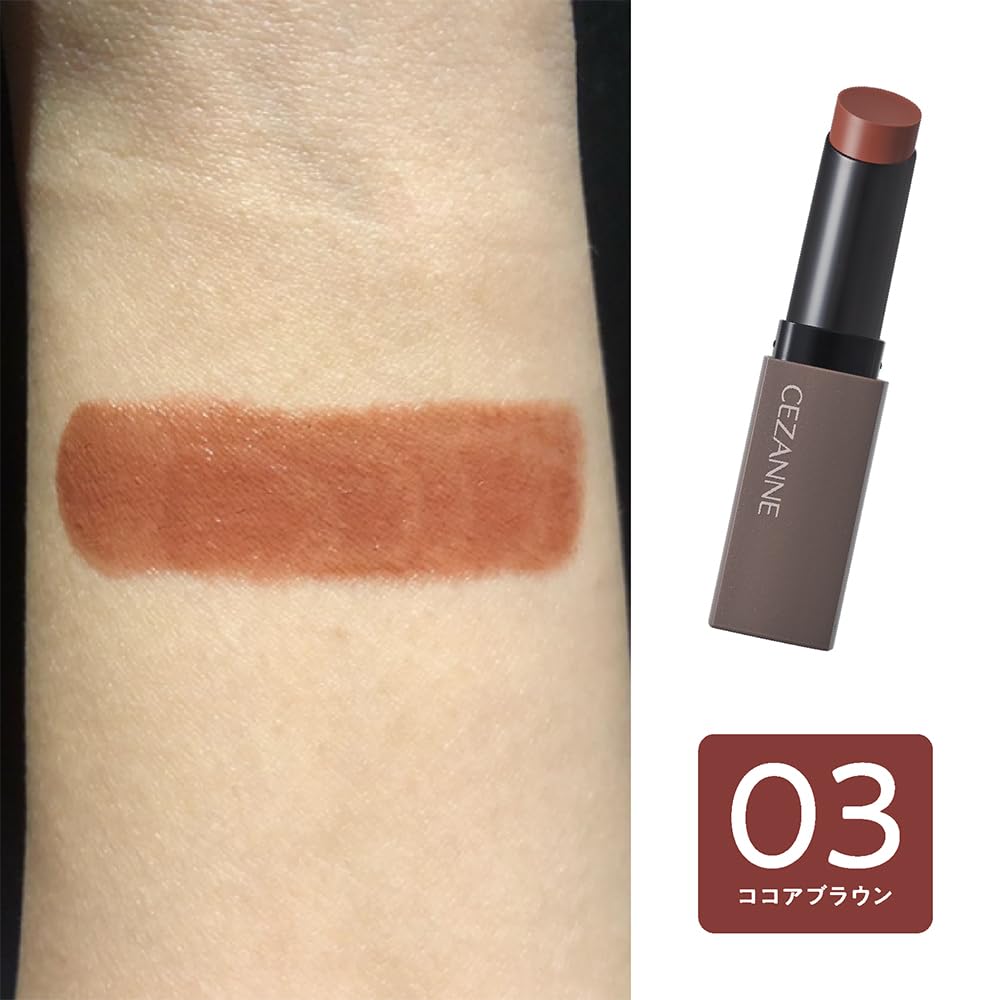 Cezanne Lip Color Shield 03 Cocoa Brown 3.7g