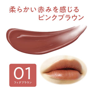 Cezanne LipColor Shield 01 Fig Brown 3.7G