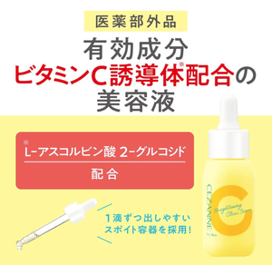 CEZANNE Medicated Clear Serum (30ml)
