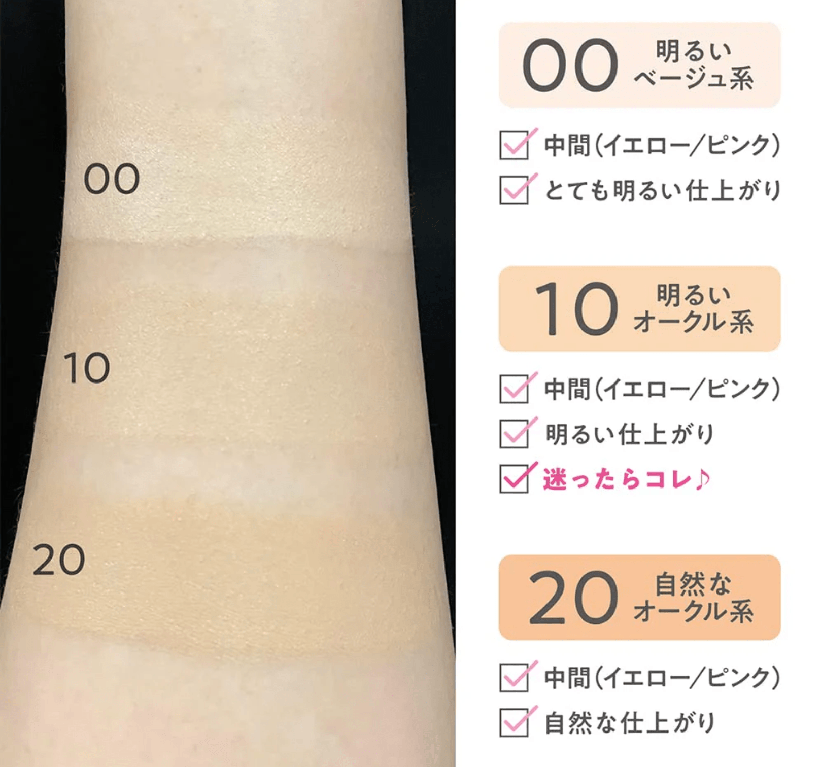 Cezanne Mineral Cover BB Cream N 10 Light Ocher 30G Soap Removable