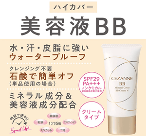 Cezanne Mineral Cover BB Cream N 10 Light Ocher 30G Soap Removable