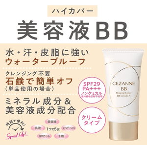 Cezanne Mineral Cover BB Cream N 20, Natural (30g)