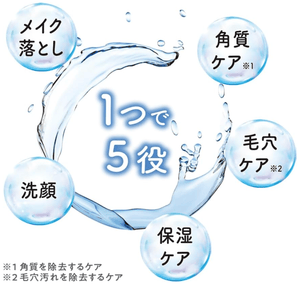 CEZANNE Moisturizing Cleansing Balm (90g)