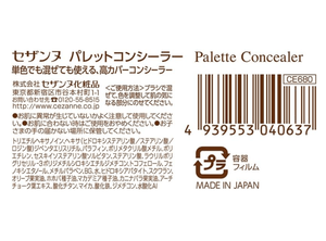 CEZANNE Palette Concealer Multicolor 4.5g
