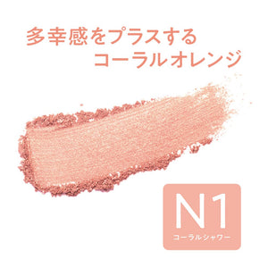 Cezanne Pearl Glow N1 Coral Shower 2.4G Cheek Highlighter