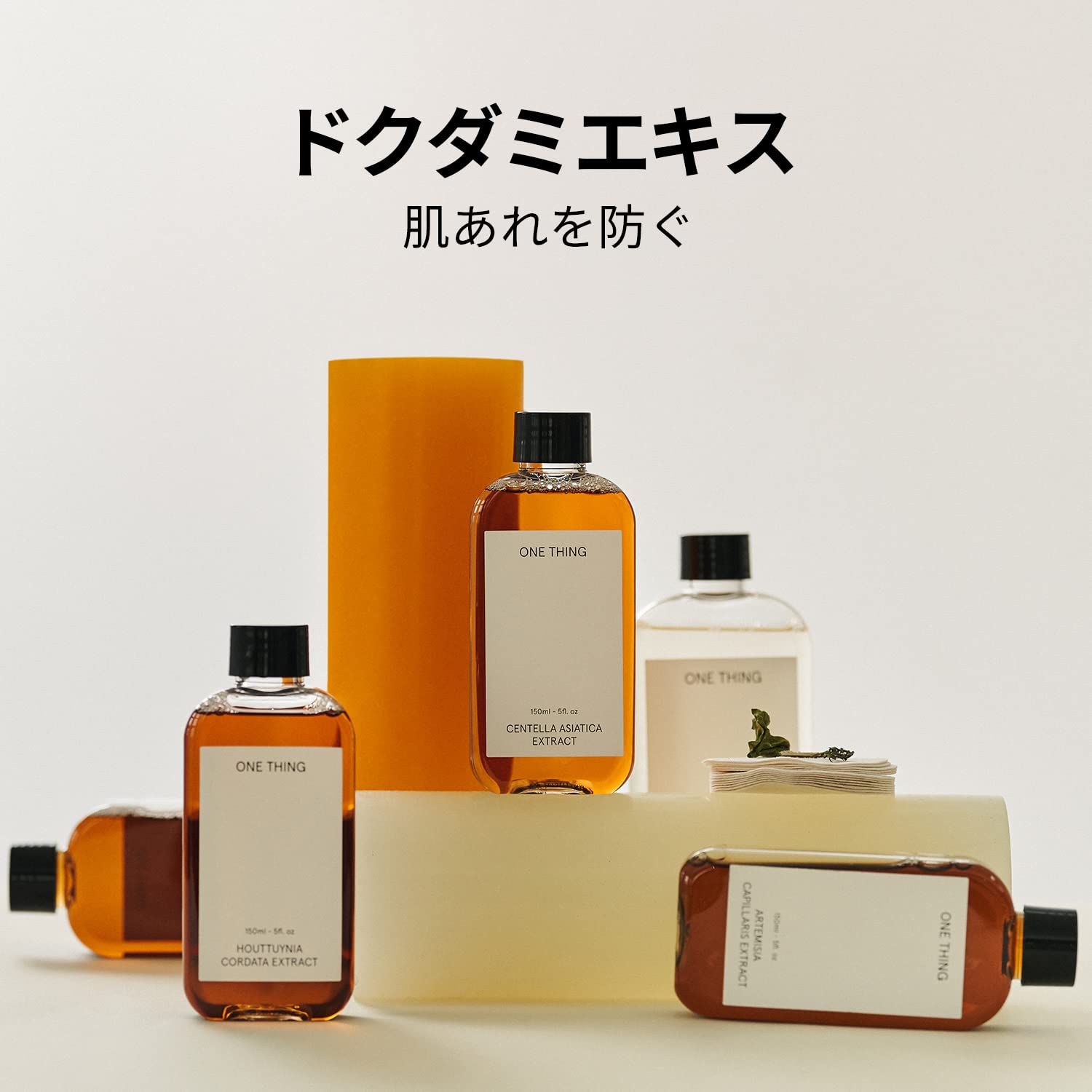 One Thing Japan Dokudami Extract Lotion 150Ml