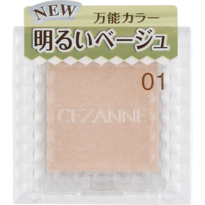 Cezanne Single Color Eyeshadow 01 Pearl Beige 1.0g - Single Eyeshadow From Japan - YOYO JAPAN