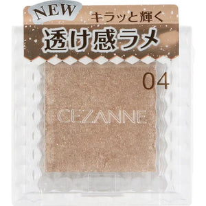 Cezanne Single Color Eyeshadow 04 Kuriarame 1.0g - Powder Eyeshadow Made In Japan - YOYO JAPAN
