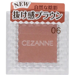 Cezanne Single Color Eyeshadow 06 Orange Brown 1.0g - Japanese Powder Eyeshadow