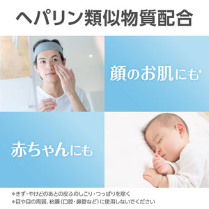 Japanese Hp Cream Lotion 50Ml (2 Drugs) - Vendor: Hp Cream