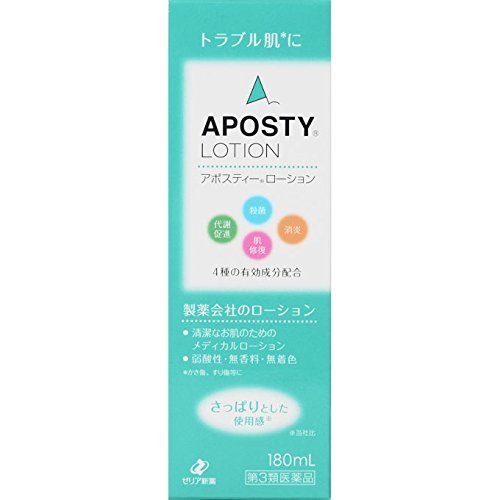 Zeria Pharmaceutical Co. Japan Aposty Lotion 180Ml Third Drug Class