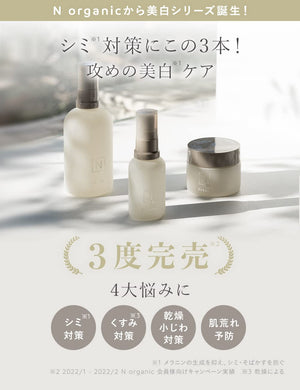 N Organic Bright Clear Lotion Whitening 100Ml Japan Quasi - Drug