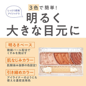 Cezanne Tone Up Eyeshadow 02 Rose Brown 2.6g - Eyeshadow Must Have - Japan Makeup