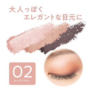 Cezanne Tone Up Eyeshadow 02 Rose Brown 2.6g - Eyeshadow Must Have - Japan Makeup