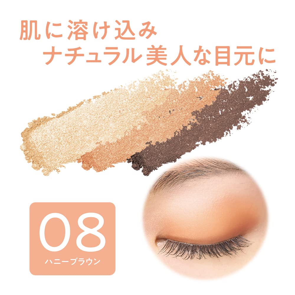 Cezanne Tone Up Eyeshadow 08 Honey Brown 2.6g - Japanese Eyeshadow Brands