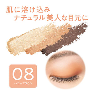 Cezanne Tone Up Eyeshadow 08 Honey Brown 2.6g - Japanese Eyeshadow Brands