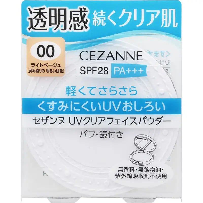Cezanne Uv Clear Face Powder 00 - YOYO JAPAN