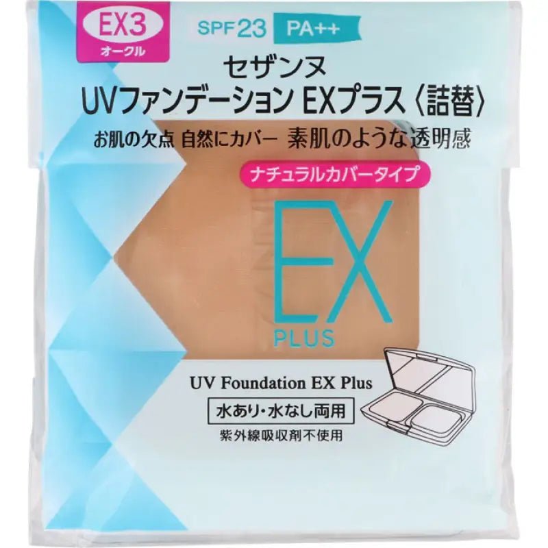 Cezanne UV Foundation EX Plus EX3 Orcher SPF23/ PA ++ - Foundation Makeup - YOYO JAPAN