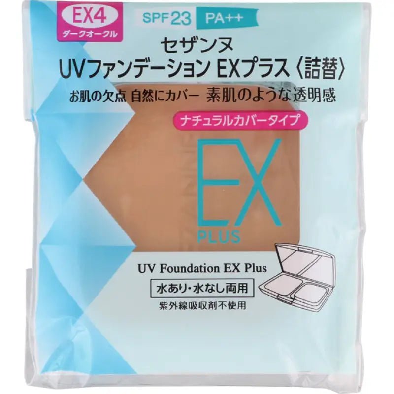 Cezanne UV Foundation EX Plus EX4 Dark Ocher SPF23/ PA ++ [refill] - Japan Foundation