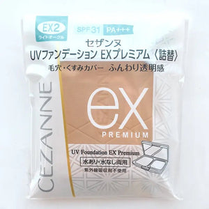 Cezanne Uv Foundation Ex Premium Ex2 Light Ocher 10g SPF31 PA +++ [refill] - Makeup Base