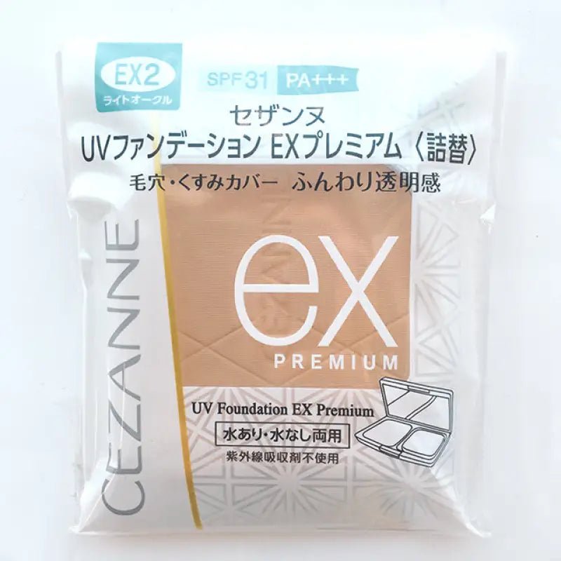 Cezanne Uv Foundation Ex Premium Ex2 Light Ocher 10g SPF31 PA +++ [refill] - Makeup Base