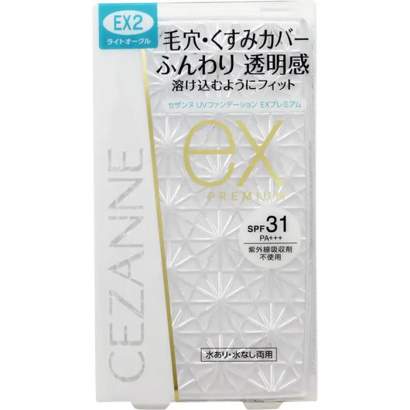 Cezanne UV Foundation EX Premium EX2 SPF31/ PA +++ 10g - Japanese Foundation - YOYO JAPAN