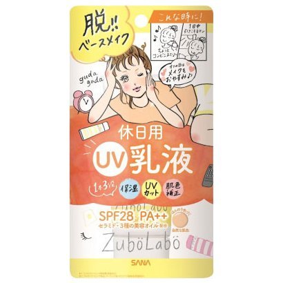 Sana ZuboLabo Moisture Milk UV SPF28/PA++ 60g - Japanese Uv Lotion - Skincare Products