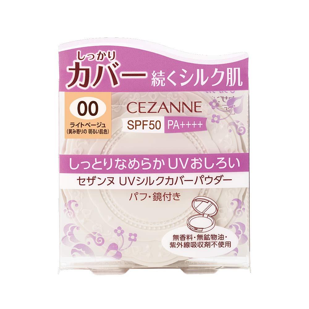 Cezanne UV Silk Cover Powder SPF50 PA++++ 00 Light Beige - Japanese Makeup Base