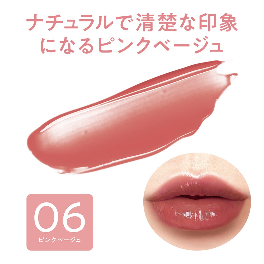 Cezanne Watery Tint Lip 06 Pink Beige 4.0G