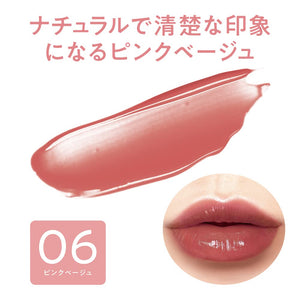 Cezanne Watery Tint Lip 06 Pink Beige 4.0G