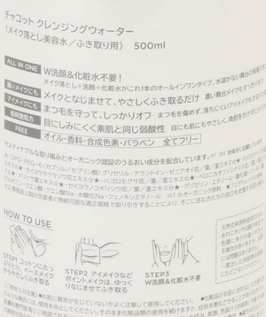 Chacott cleansing Water (500ml)