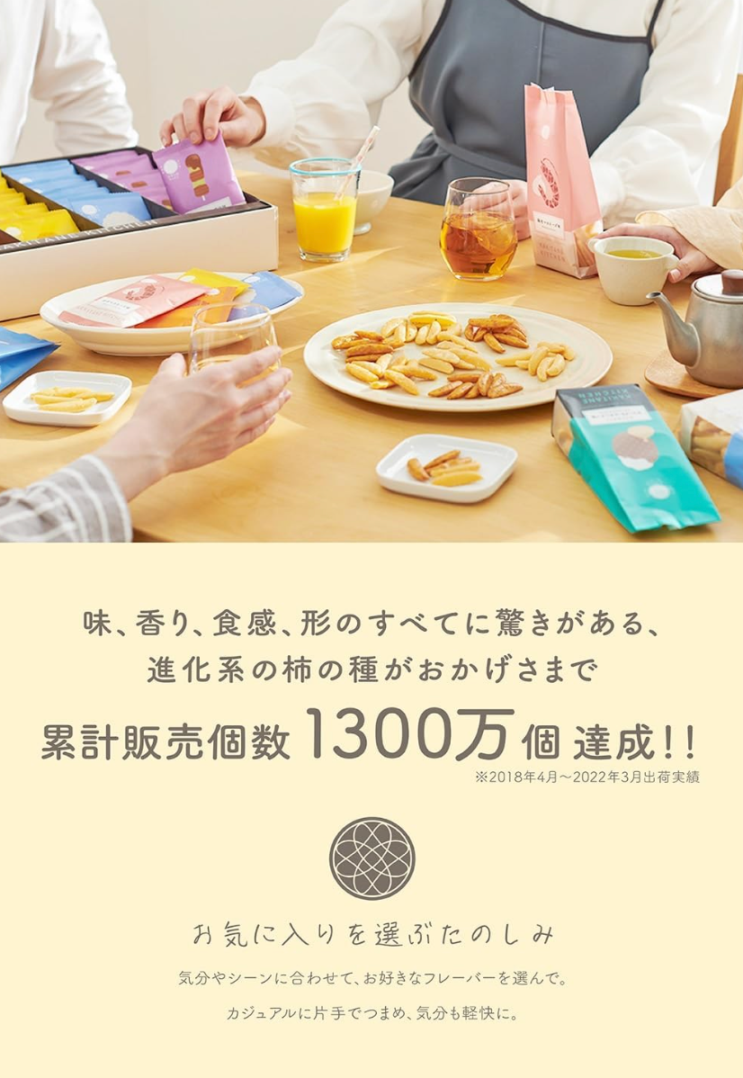 18-bag Kakitane Kitchen Cheese in Kakitane Assortment, featuring crispy crackers designed for snack lovers.