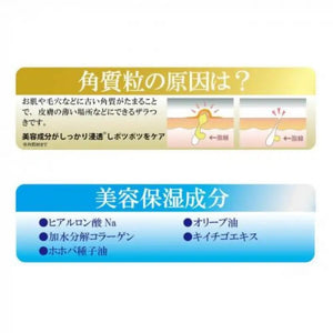 Chez Moi Tsubu Night K Concealer Stick Type 1.6g - Concealer Made In Japan