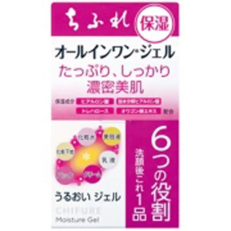 Chifure All In One Moisture Gel 108g - Popular Japanese Moisturizing Gel - Japanese Skincare - YOYO JAPAN