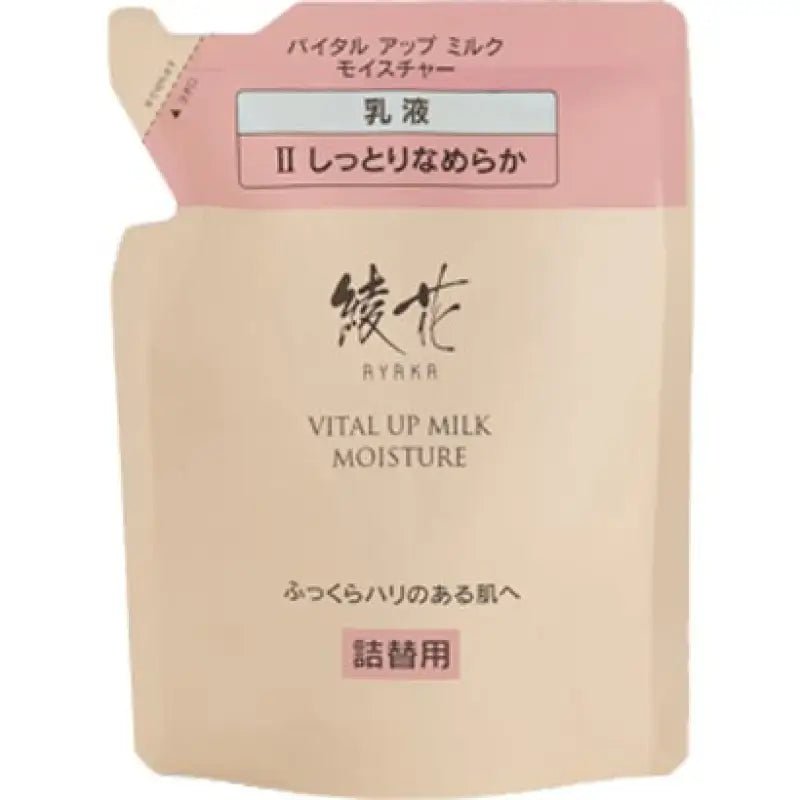 Chifure Ayaka Vital Up Milk Moisture [refill] 100ml - Moisturizing Milky Lotion Must Have - YOYO JAPAN