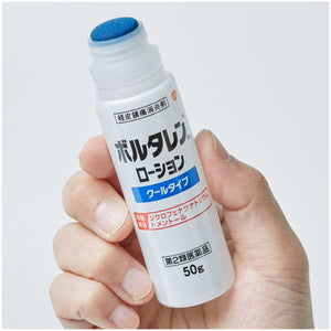 Voltaren Ex Lotion 50G - 2Nd Class Otc Drug For Japan - Self - Medication Tax System