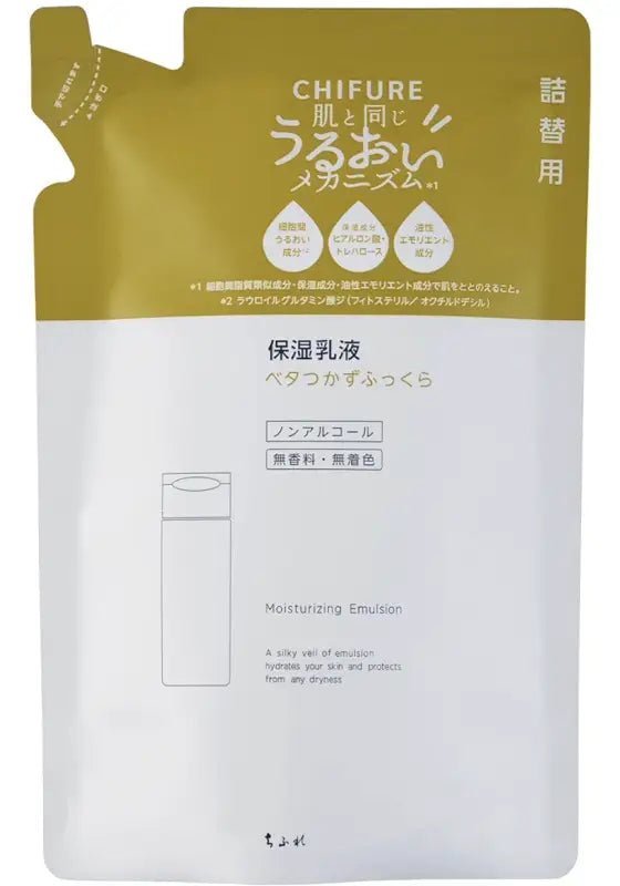 Chifure Emulsion Moist Type N [refill] 150ml - Japanese Moisturizing Emulsion For Dry Skin - YOYO JAPAN