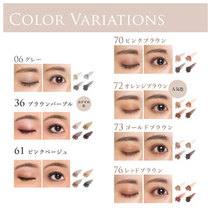 Chifure Eye Shadow 36 Brown Purple