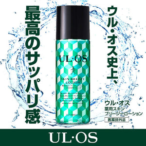 Ul・Os Medicated Skin Breezy Lotion By Otsuka Pharmaceutical [Quasi - Drug] Japan