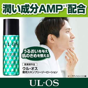 Ul・Os Medicated Skin Breezy Lotion By Otsuka Pharmaceutical [Quasi - Drug] Japan