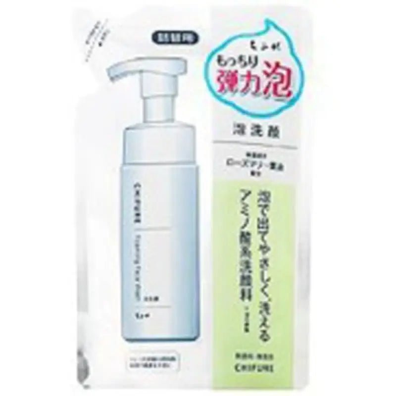 Chifure Foaming Face Wash 180ml [refill] - Japanese Gentle Foam Cleanser For Moisturizing Skin - YOYO JAPAN