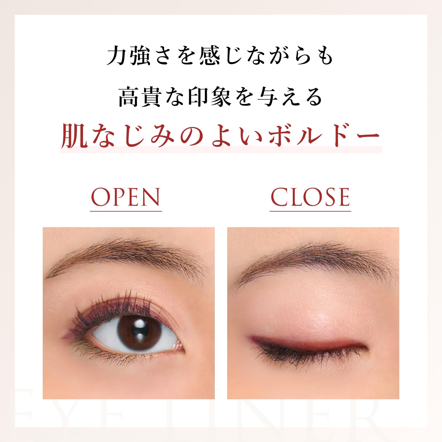 Chifure Gel Eyeliner RD20 Red Pearl