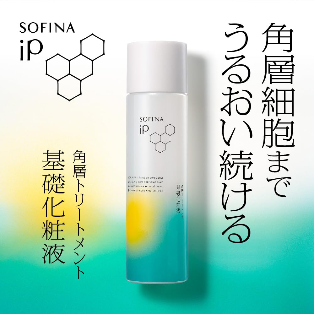 Sofina Ip Stratum Corneum Lotion