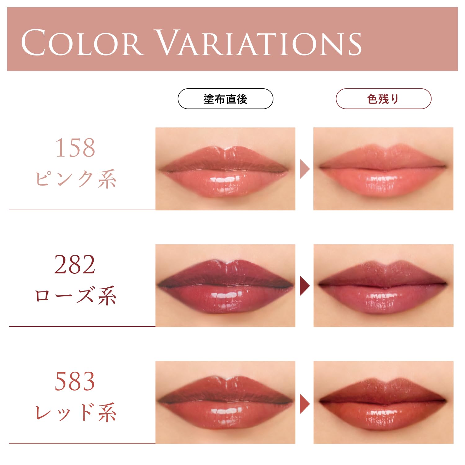 Chifure Lip Gel 583 Red