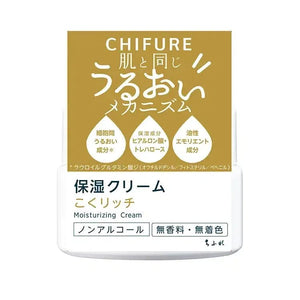 Chifure Moisture Face Cream 56g