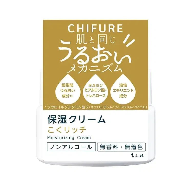 Chifure Moisture Face Cream 56g