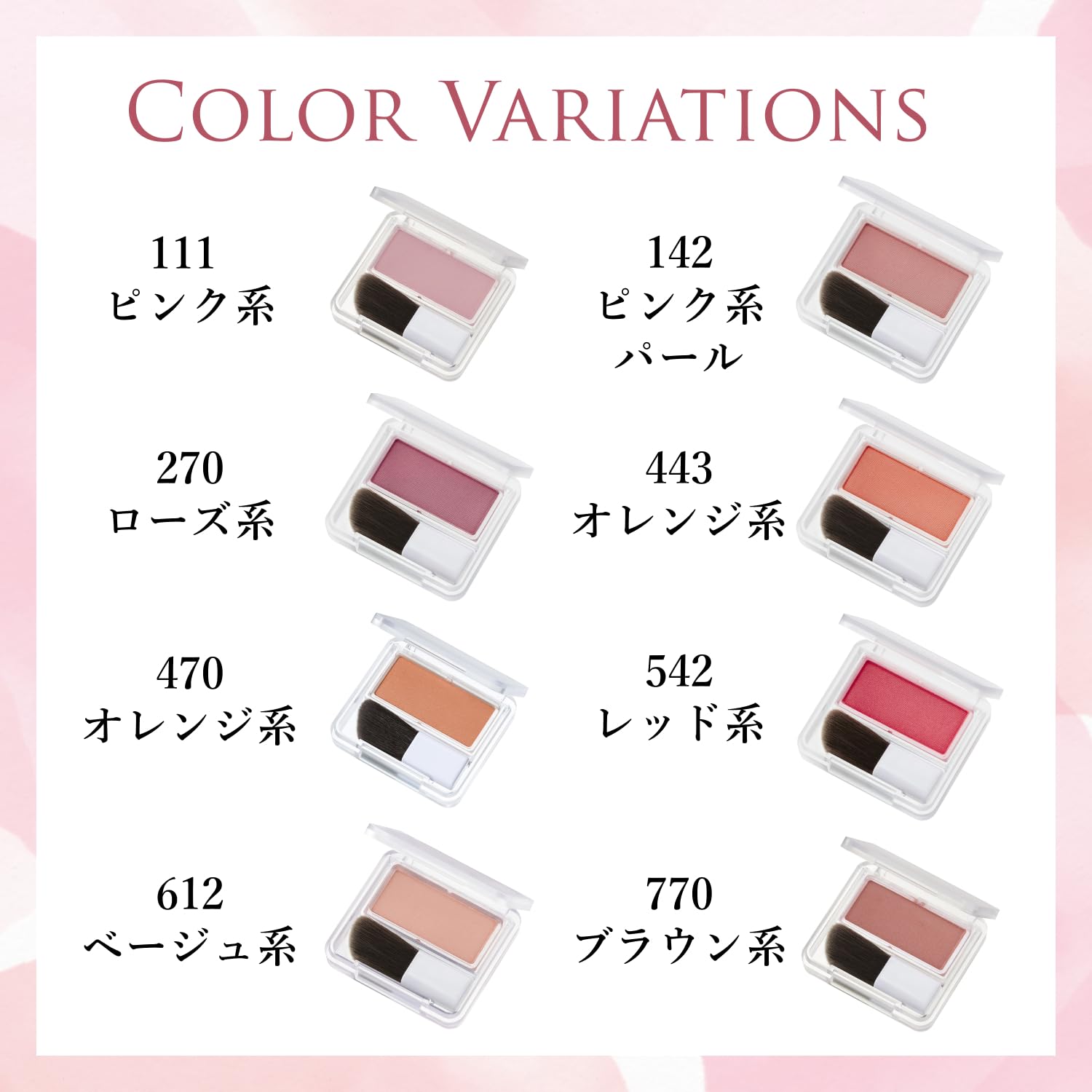 Chifure Powder Cheek 111 Pink Blush - Long - lasting Natural Finish