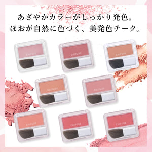 Chifure Powder Cheek 270 Rose Blush Long - lasting Natural Finish
