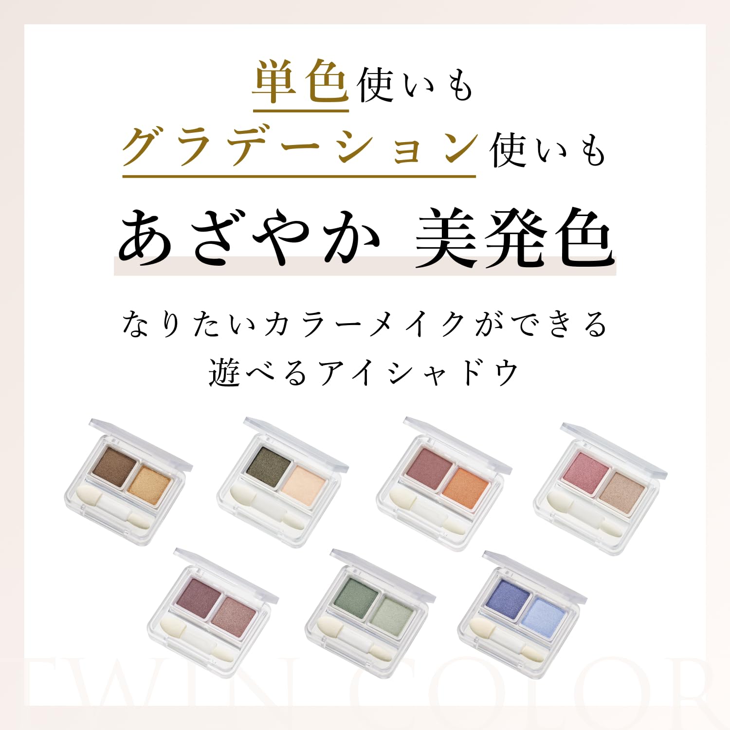 Chifure Twin Color Eyeshadow 05 Gold - Long - Lasting Dual Shades