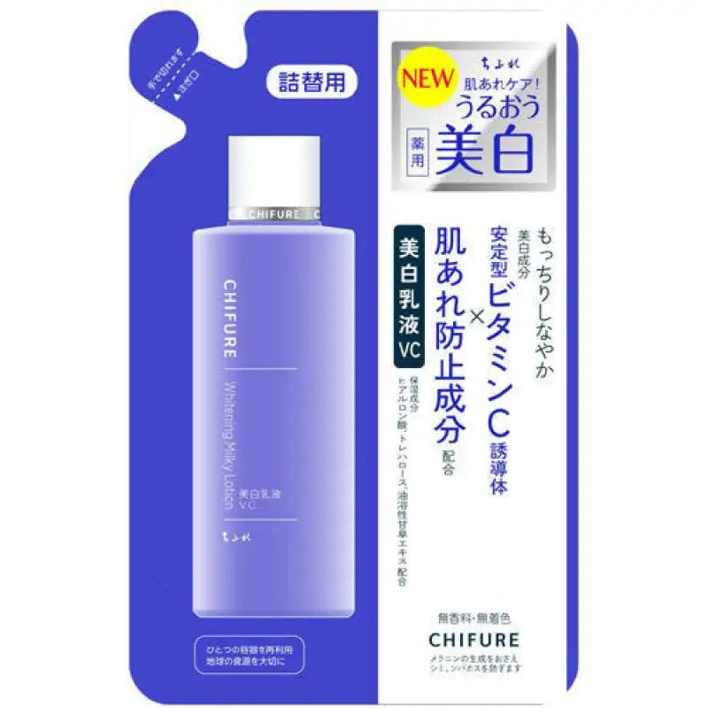 Chifure Whitening Emulsion Vc [refill] 150ml - Moisturizing Whitening Milky Lotion - YOYO JAPAN